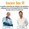 Ξηρά τροφή για κουτάβια Chucky με αρνί και αγριοτριανταφυλλιά - Image 10