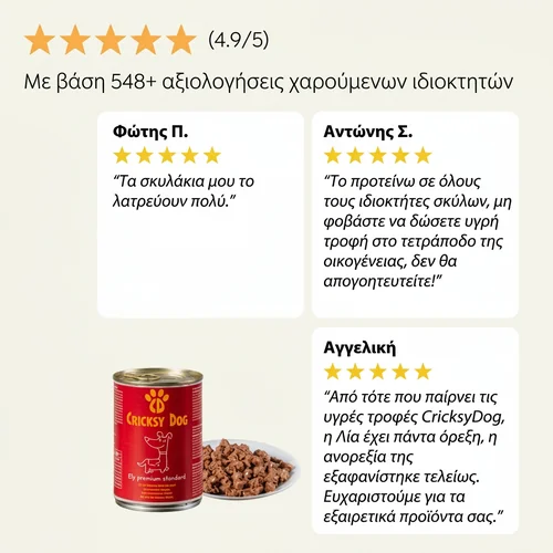 Ely υγρή τροφή για σκύλους με χοιρινό και γατόψαρο – 415 g 6 Ely υγρή τροφή για σκύλους με χοιρινό και γατόψαρο – 415 g - Εικόνα 6