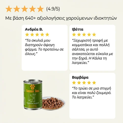 Ely υγρή τροφή για σκύλους με αρνί και μοσχαρίσιο συκώτι – 415 g 6 Ely υγρή τροφή για σκύλους με αρνί και μοσχαρίσιο συκώτι – 415 g - Εικόνα 6