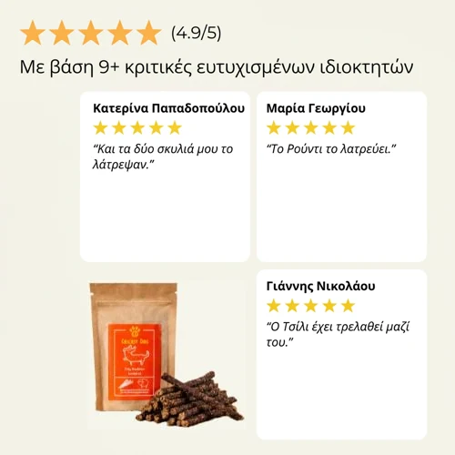 Meatlover υποαλλεργικά μπαστουνάκια λιχουδιάς με αρνί - 100 g 6 Meatlover υποαλλεργικά μπαστουνάκια λιχουδιάς με αρνί - 100 g - Εικόνα 6