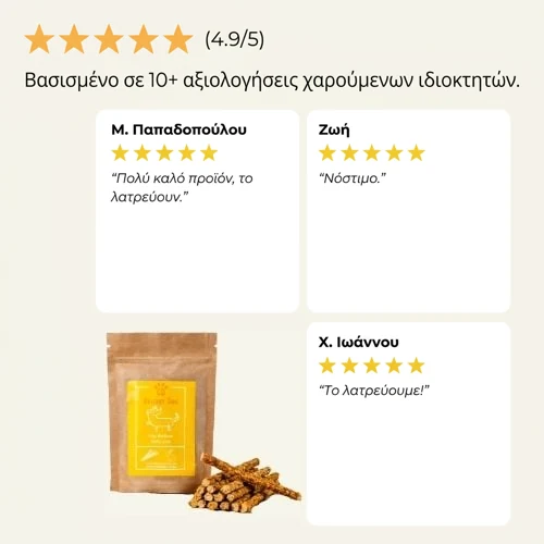 Meatlover υποαλλεργικά μπαστουνάκια λιχουδιάς με κουνέλι - 100 g 6 Meatlover υποαλλεργικά μπαστουνάκια λιχουδιάς με κουνέλι - 100 g - Εικόνα 6
